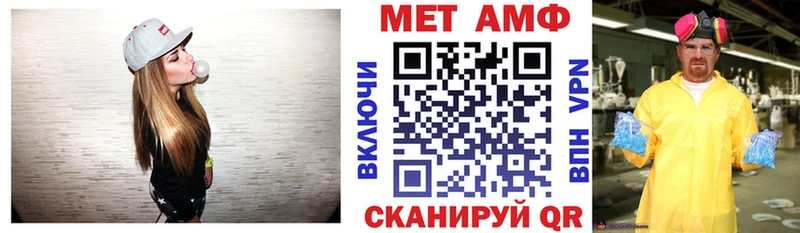 как найти закладки Елизово АМФЕТАМИН 97%