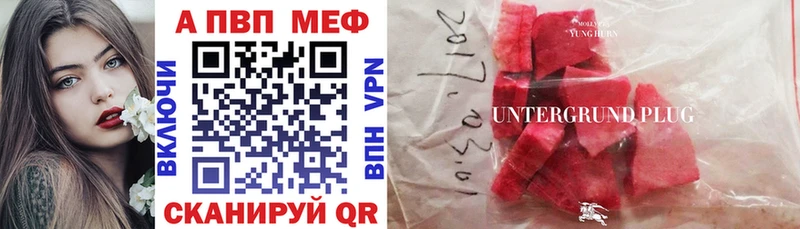 Alfa_PVP крисы CK MEGA ссылки Елизово