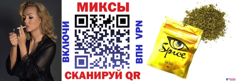 Бутират BDO  Елизово 