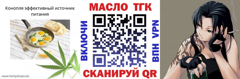 Печенье с ТГК конопля  где найти   Елизово 