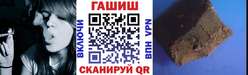 ГАШ Cannabis  mega ссылки  Елизово 