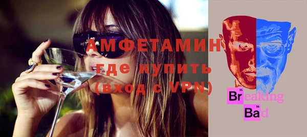 кокаин Горняк