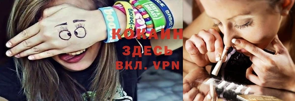 кокаин Горняк