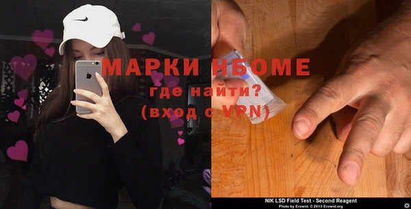 mdpv Вязьма