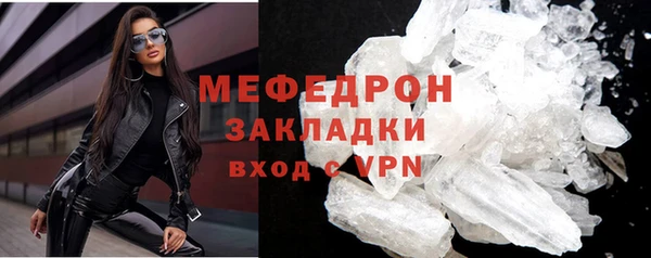 каннабис Горнозаводск