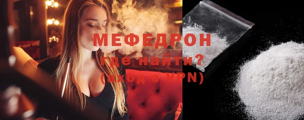 кокаин Горняк