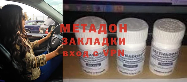 молекула духа Горно-Алтайск