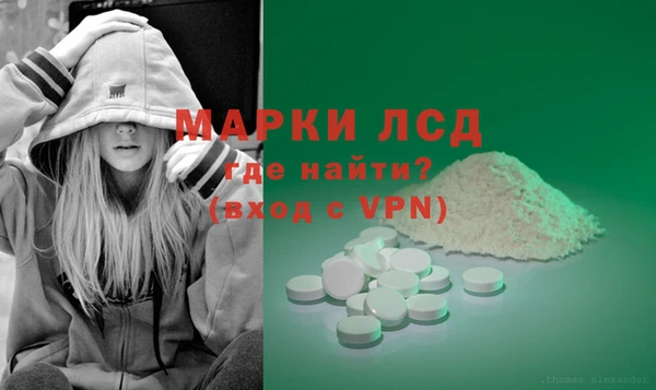 кокаин Горняк