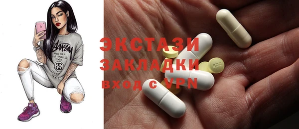 mdpv Вязьма