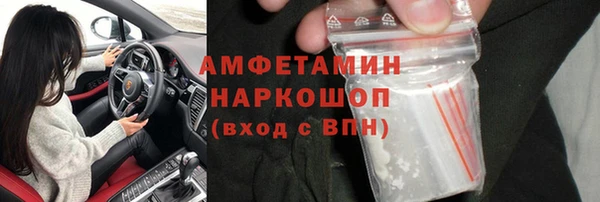 каннабис Горнозаводск