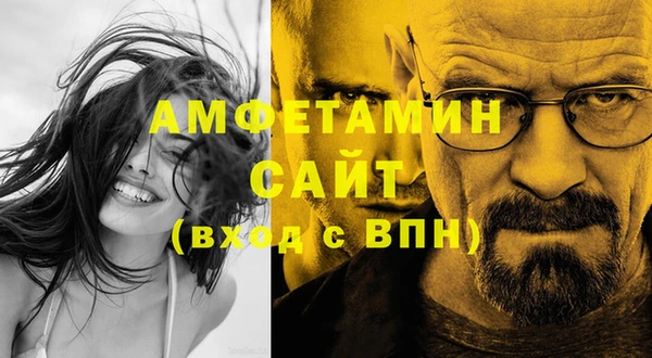молекула духа Горно-Алтайск