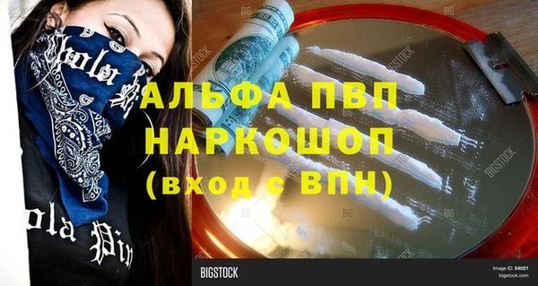 молекула духа Горно-Алтайск