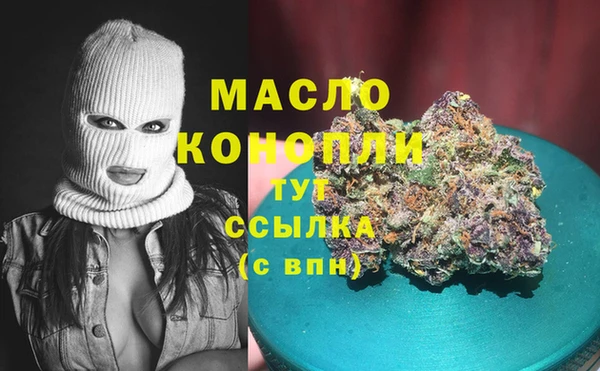 кокаин Горняк