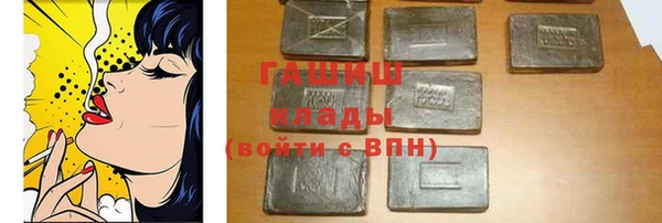 каннабис Горнозаводск