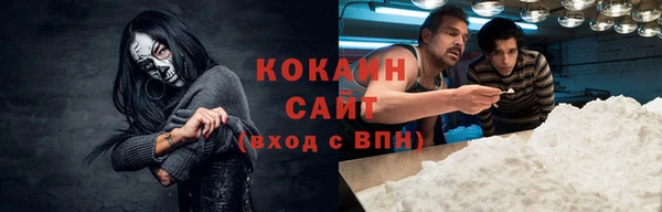 кокаин Горняк