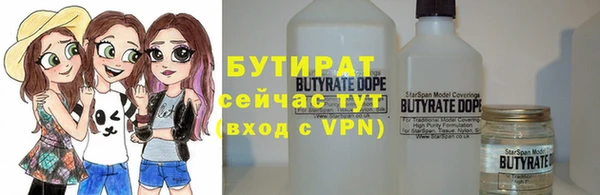mdpv Вязьма