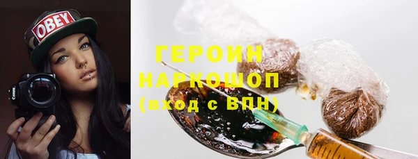 метадон Россошь