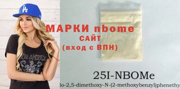молекула духа Горно-Алтайск