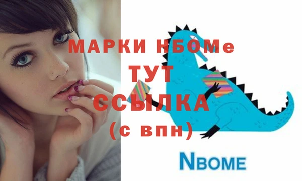 молекула духа Горно-Алтайск