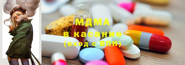 молекула духа Горно-Алтайск