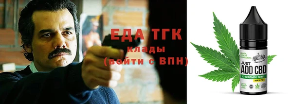 амф Вязники