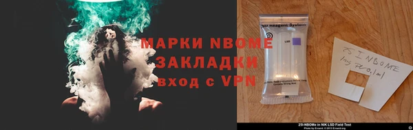 каннабис Горнозаводск