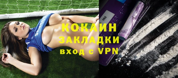 кокаин Горняк