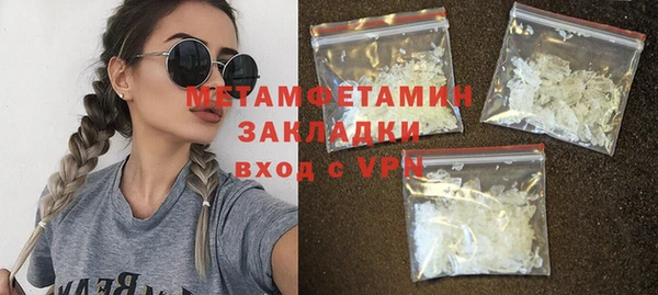 каннабис Горнозаводск
