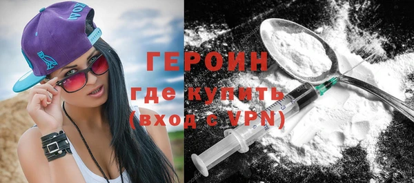 молекула духа Горно-Алтайск