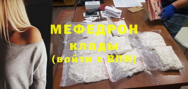 кокаин Горняк