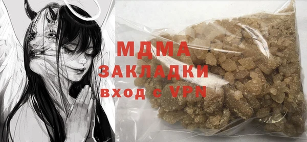 молекула духа Горно-Алтайск