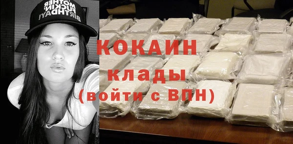 кокаин Горняк