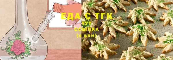 молекула духа Горно-Алтайск