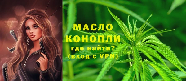 mdpv Вязьма