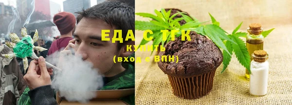 стафф Рославль