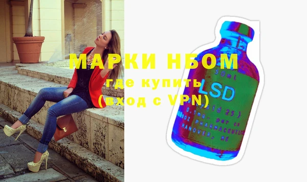 каннабис Горнозаводск