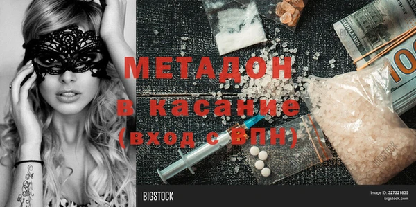 молекула духа Горно-Алтайск