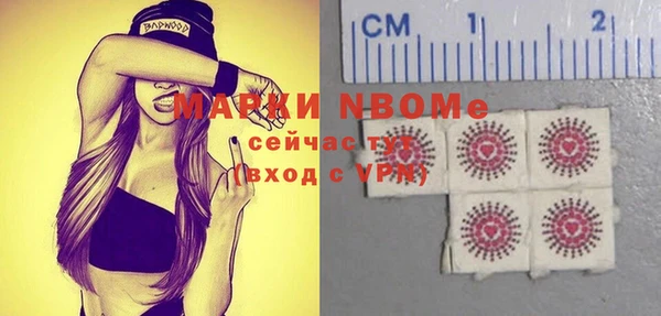 кокаин Горняк