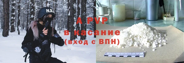 каннабис Горнозаводск