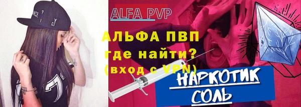 каннабис Горнозаводск