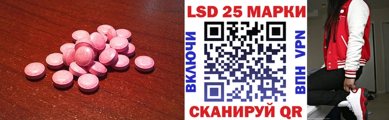 LSD-25 экстази кислота Елизово
