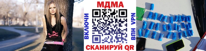 MDMA молли  Елизово 