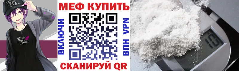 Мефедрон кристаллы  Елизово 