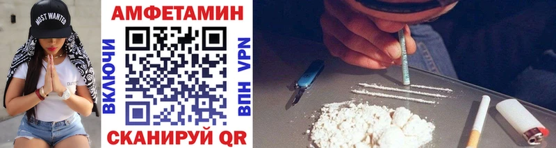 мега зеркало  Елизово  Метамфетамин винт 